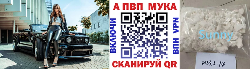 Альфа ПВП кристаллы  Кубинка 