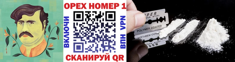 COCAIN Колумбийский  это формула  Кубинка 
