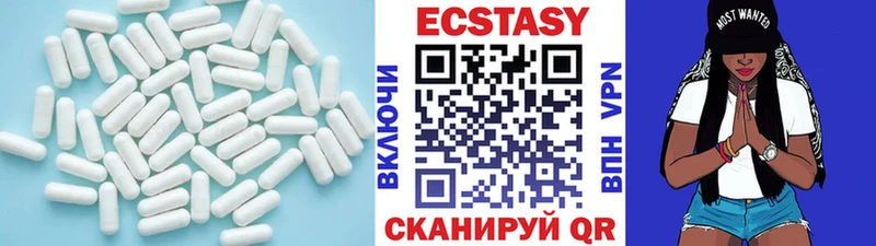 купить наркоту  Кубинка  Экстази 300 mg 