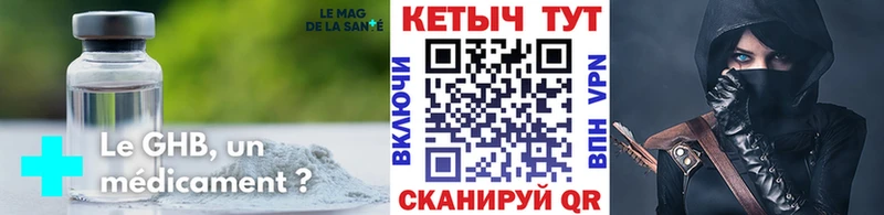 нарко площадка какой сайт  Кубинка  Кетамин ketamine  KRAKEN зеркало 
