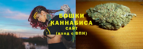 мяу мяу кристалл Балабаново