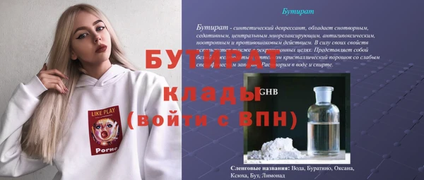jwh Баксан