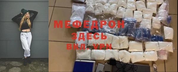 мет Тавда