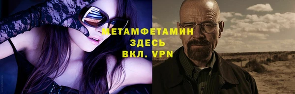 а пвп мука Балахна