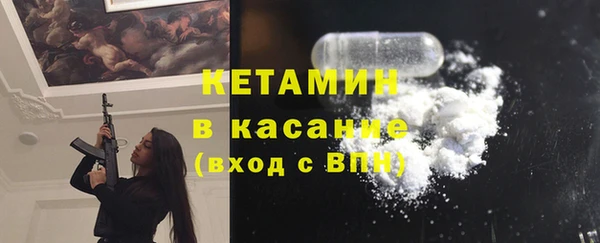 мяу мяу кристалл Балабаново