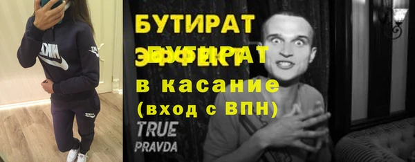 а пвп мука Балахна