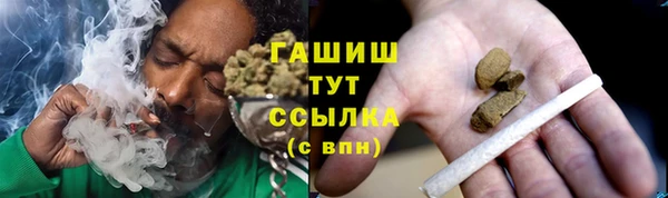 мяу мяу кристалл Балабаново