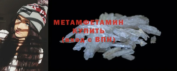 мяу мяу кристалл Балабаново