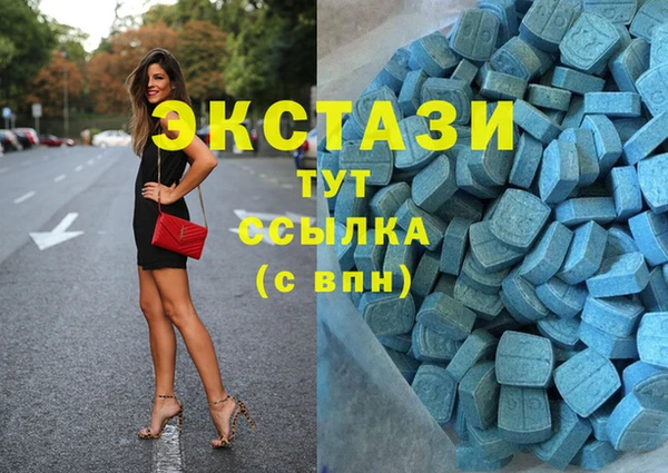 мяу мяу кристалл Балабаново