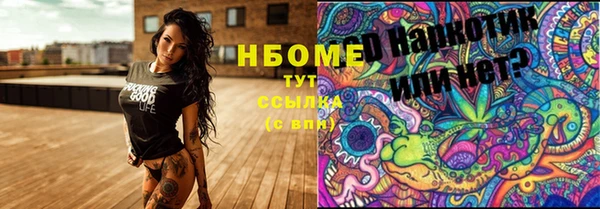 мяу мяу кристалл Балабаново