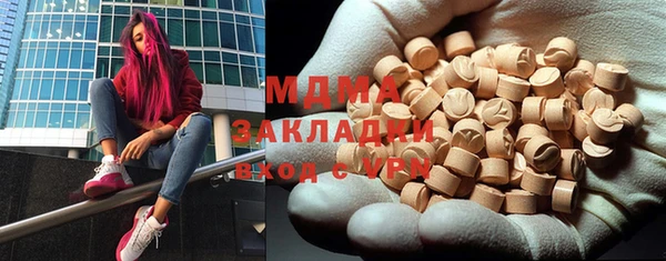 мяу мяу кристалл Балабаново