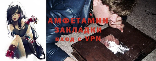 мяу мяу кристалл Балабаново