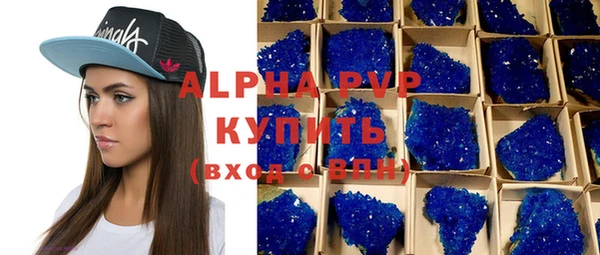 мяу мяу кристалл Балабаново