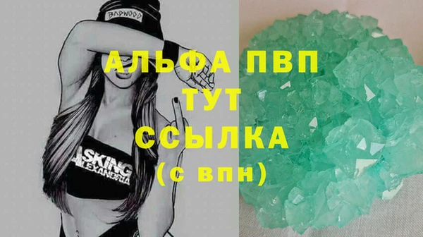 а пвп мука Балахна