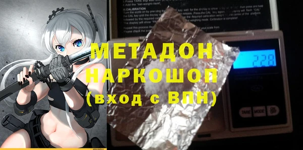 мяу мяу кристалл Балабаново