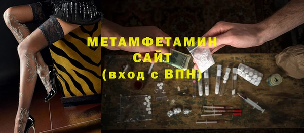 а пвп мука Балахна