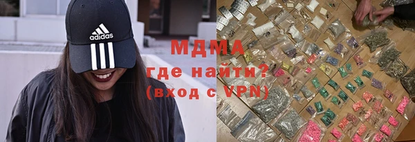 мяу мяу кристалл Балабаново
