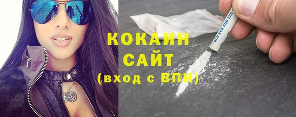 мяу мяу кристалл Балабаново