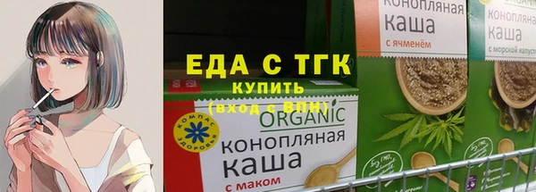 мяу мяу кристалл Балабаново