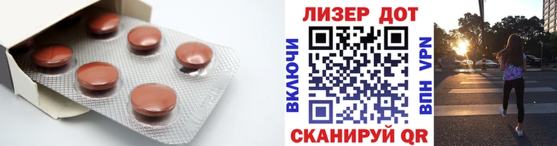 ЛСД экстази ecstasy  блэк спрут ТОР  Кубинка 