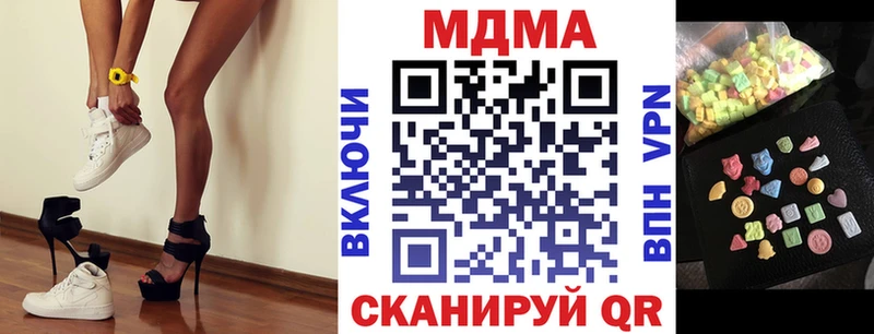 МДМА VHQ  дарк нет наркотические препараты  Кубинка  даркнет сайт 