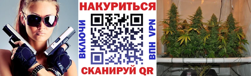 Марихуана конопля  Кубинка 